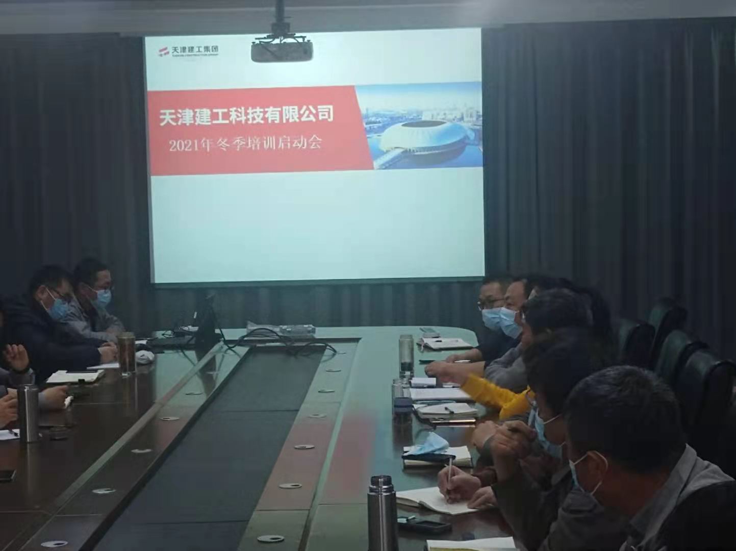 1612163803124841.jpg 微信圖片_202101251028585.jpg